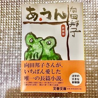 太宰治・三島由紀夫 他 文庫本5冊まとめて。　最終値下げ‼️(文学/小説)