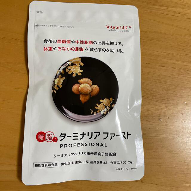 ターミナルファーストプロフェッショナル3 食品/飲料/酒の健康食品(その他)の商品写真