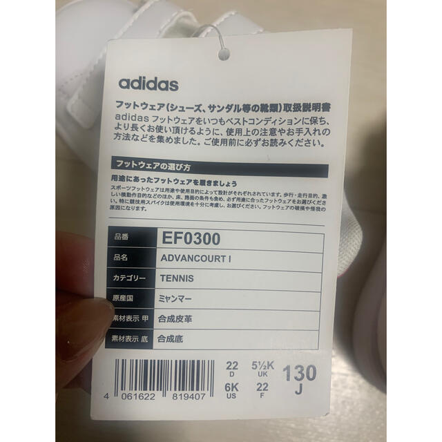 adidas(アディダス)のアディダススタンスミス　新品箱、タグあり キッズ/ベビー/マタニティのベビー靴/シューズ(~14cm)(スニーカー)の商品写真