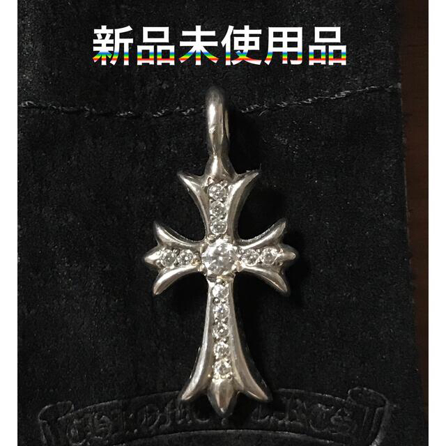 Chrome Hearts(クロムハーツ)のクロムハーツ　純正ダイヤ　タイニーファットクロス　未使用品 メンズのアクセサリー(ネックレス)の商品写真