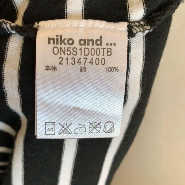 niko and...(ニコアンド)のメンズ niko and.. ニコアンド ボーダータートルカットソー メンズのトップス(Tシャツ/カットソー(七分/長袖))の商品写真