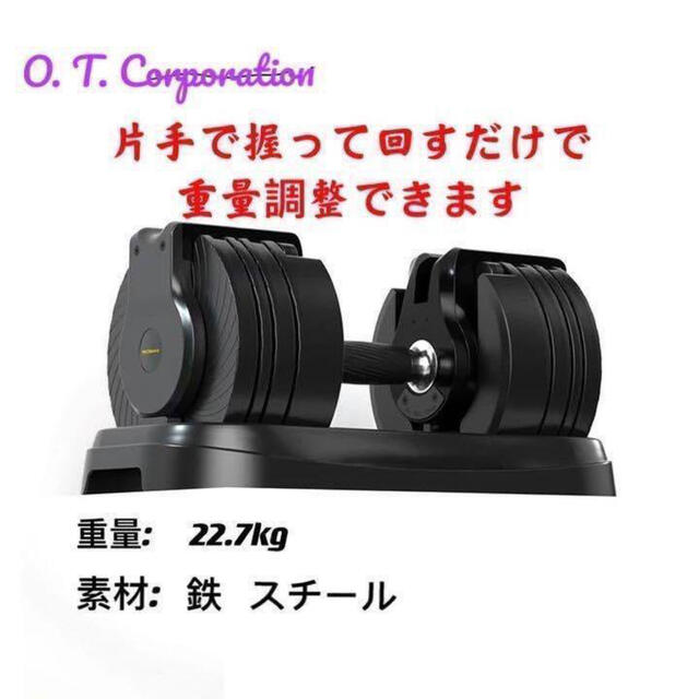 大人気の 調整式ダンベル95LBx2セット可変式ダンベル筋トレ 15段階調節