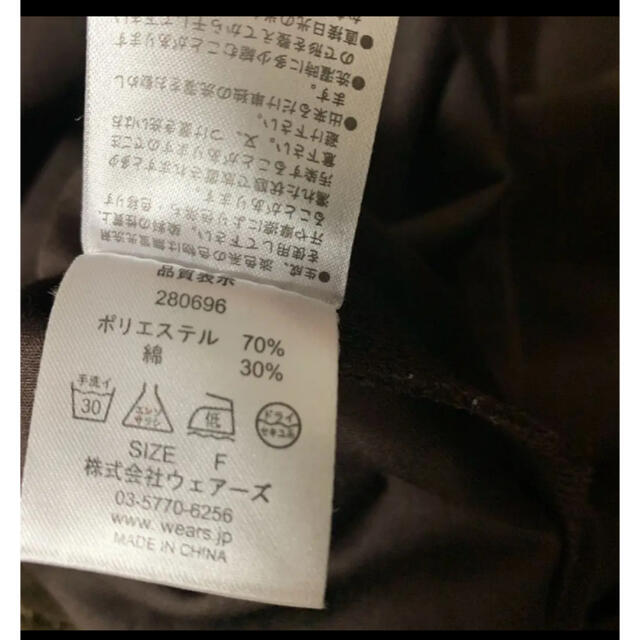 しまむら(シマムラ)のブラウン　トップス レディースのトップス(Tシャツ(長袖/七分))の商品写真