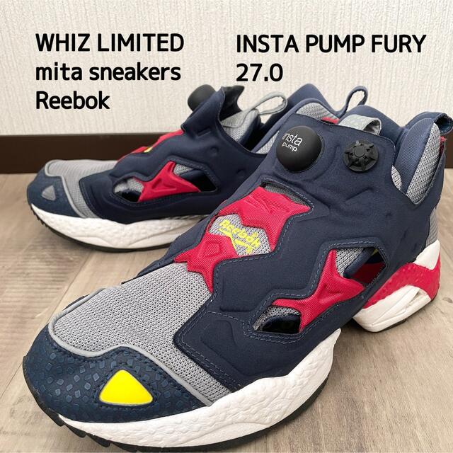 Reebok(リーボック)のリーボックポンプフューリー WHIZ LIMITED×mita sneakers メンズの靴/シューズ(スニーカー)の商品写真