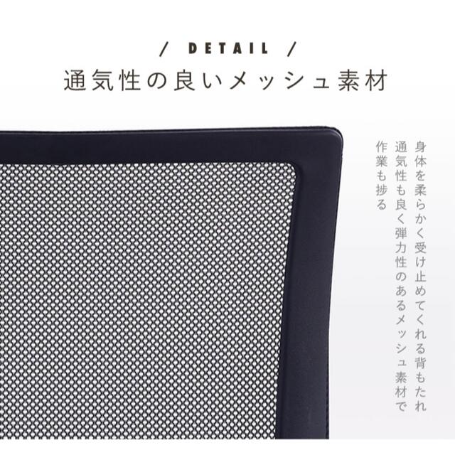 座り心地抜群で大人気♡デスクチェアー♡オフィスチェアー♡テレワークにも◎ 4