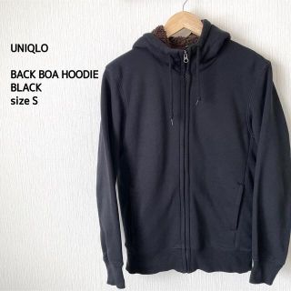 ユニクロ(UNIQLO)のりん様専用 UNIQLO ユニクロ 裏ボアパーカー 黒 S(パーカー)