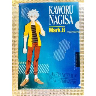 エヴァンゲリオン 三食補完計画 すき家 オリジナルクリアファイル 渚カヲル(クリアファイル)