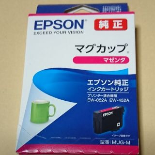 ★EPSON純正インク　MUGM　マグカップマゼンタ・未開封品♪(PC周辺機器)