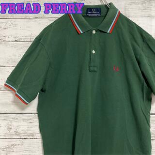 フレッドペリー(FRED PERRY)のFREAD PERRY フレッドペリー　ポロシャツ　半袖　ワンポイントロゴ　緑(ポロシャツ)