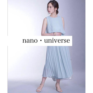 ナノユニバース(nano・universe)のnano・universe  オールインワン(オールインワン)