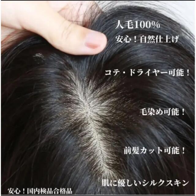 高級レミー100%ロングヘアピース✨潤艶✨二重引き抜き総手植え✨ブラウン　自然