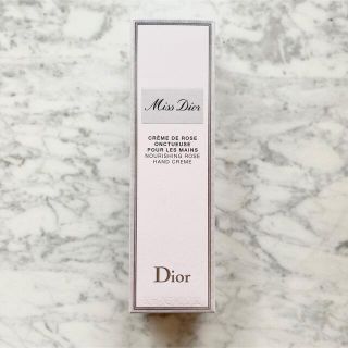 クリスチャンディオール(Christian Dior)の【新品・未開封】ミスディオール ハンドクリーム 50ml(ハンドクリーム)