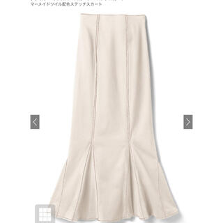 グレイル(GRL)の新品　マーメイドツイル配色ステッチスカート(ロングスカート)
