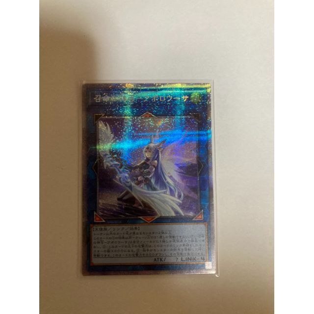 良質トップ 遊戯王 召命の神弓 アポロウーサ 絵違い プリズマ エンタメ