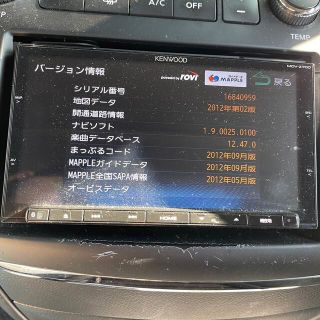 ケンウッド(KENWOOD)のKENWOOD MDV-Z700(カーナビ/カーテレビ)