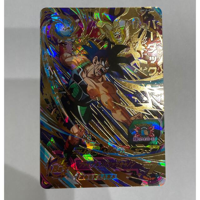 ドラゴンボール(ドラゴンボール)のドラゴンボールヒーローズ　BM10-032 エンタメ/ホビーのトレーディングカード(シングルカード)の商品写真