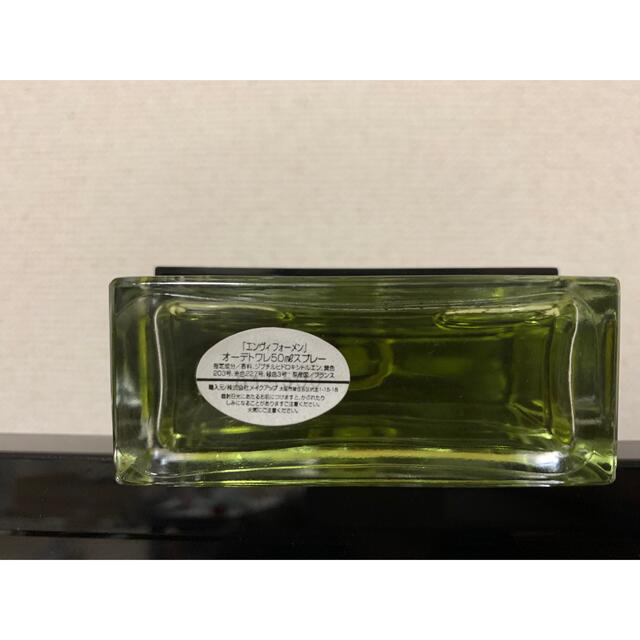 Gucci(グッチ)のgucci envy for men グッチ エンヴィ フォーメン　香水　 コスメ/美容の香水(香水(男性用))の商品写真