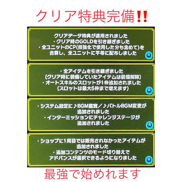 Project X Zone 2 並行輸入品 - Nintendo 3DS