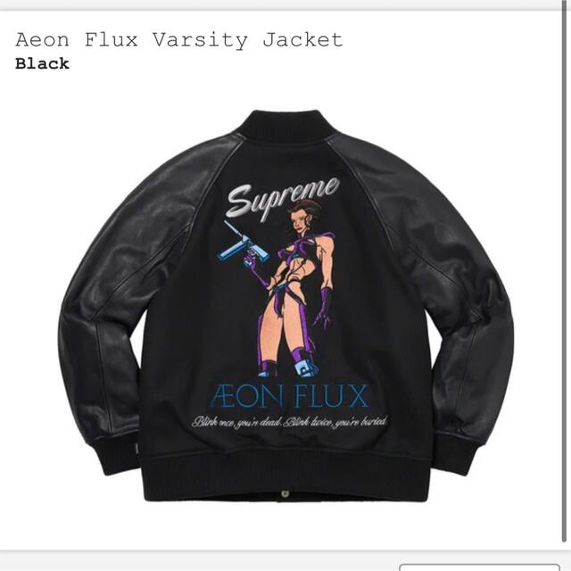 Supreme(シュプリーム)のSupreme Aeon Flux Varsity Jacket Black L メンズのジャケット/アウター(スタジャン)の商品写真