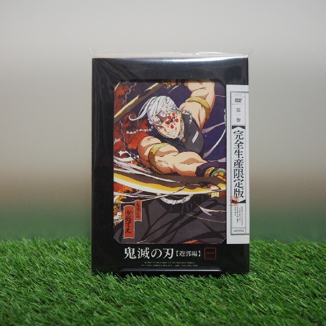 「鬼滅の刃」遊郭編　1（完全生産限定版） DVD