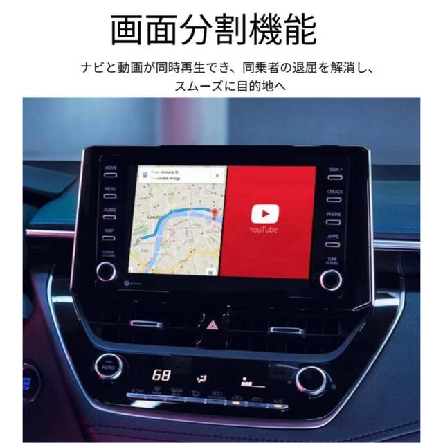 2022最新★CarPlay AI Box YouTube★ネトフリ差し込むだけ