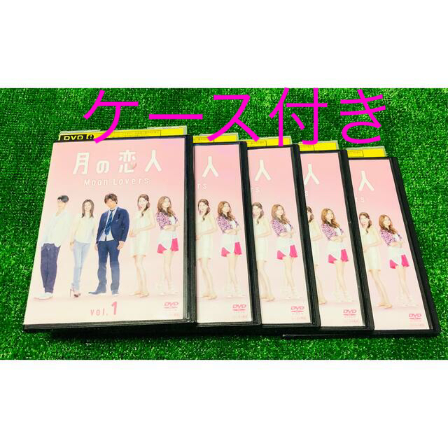 DVD 月の恋人　ドラマ　月9 全話　木村拓哉