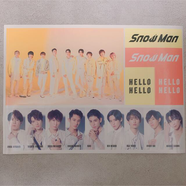 SnowMan / HELLO HELLO  3形態セット 2