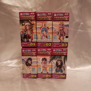 バンプレスト(BANPRESTO)のワンピース  ドフラミンゴ フィギュア ワールドコレクタブル ワーコレ(フィギュア)