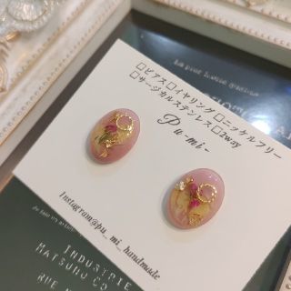 《A31》ピンク 楕円 ドライフラワー   レジン サージカルステンレス ピアス(ピアス)