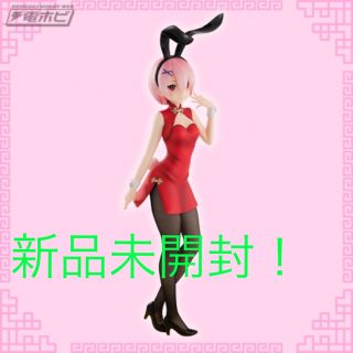 Re:ゼロ　BiCute Bunnies Figure ラム・チャイナフィギュア(アニメ/ゲーム)