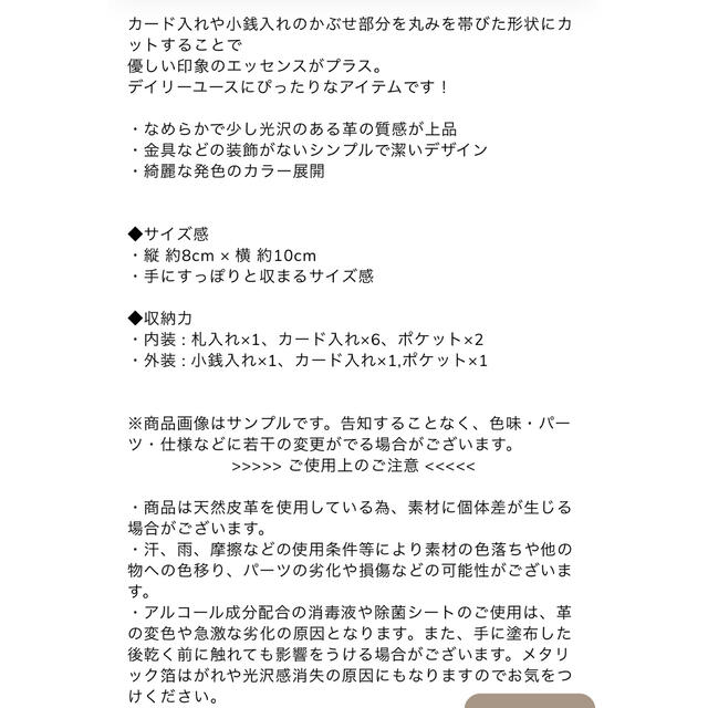 低価正規品 ハシバミ アティックミニウォレットの通販 by mlyu's shop|ラクマ 2022安い