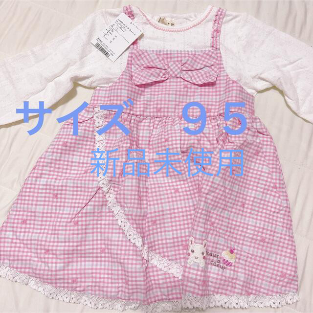 coeur a coeur(クーラクール)の大幅値下げ！ワンピース　クーラクール　ピンク キッズ/ベビー/マタニティのキッズ服女の子用(90cm~)(ワンピース)の商品写真