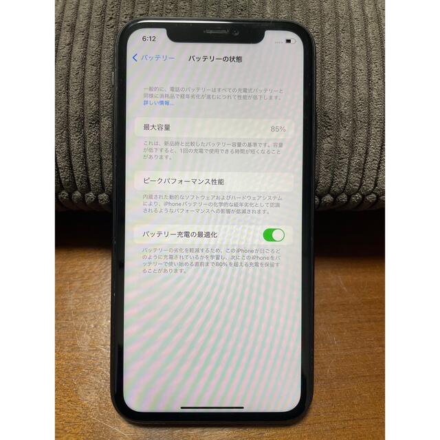 iPhone(アイフォーン)の【美品】SIMフリー iPhone11 128GB ブラック スマホ/家電/カメラのスマートフォン/携帯電話(スマートフォン本体)の商品写真