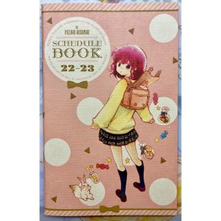 ハクセンシャ(白泉社)の暁のヨナ  付録   スケジュール帳  ダイアリー(キャラクターグッズ)