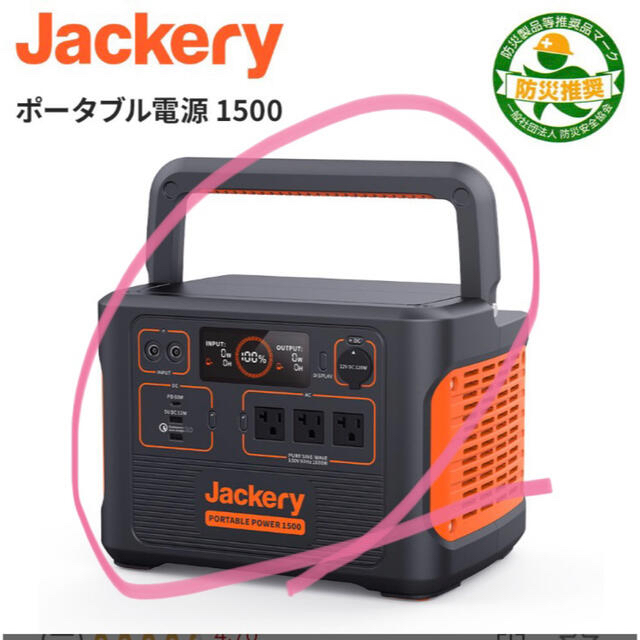 [新品]Jackery ポータブル電源 1500 PTB152 超大容量