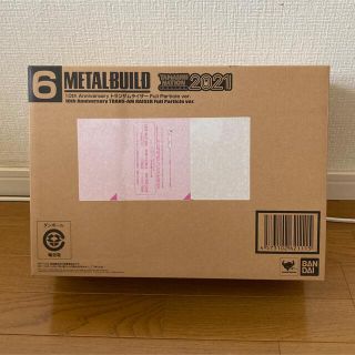 バンダイ(BANDAI)のMETAL BUILD 10th Anniversary トランザムライザー(模型/プラモデル)