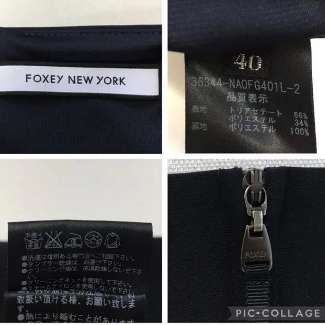 FOXEY(フォクシー)の【美品】新タグ　FOXEY フォクシー　バロン　ロング　ネイビー　ワンピース レディースのワンピース(ひざ丈ワンピース)の商品写真