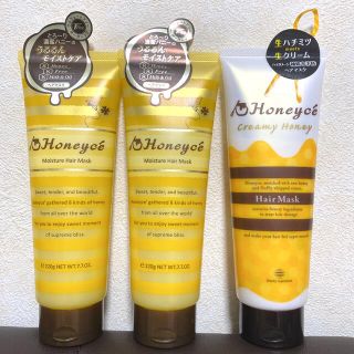 ハニーチェ(Honeyce')のHoneyce' ハニーチェ モイスチャーヘアマスク (ヘアパック)220g (ヘアパック/ヘアマスク)