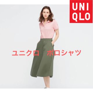 ユニクロ(UNIQLO)の新品未使用　ユニクロ　ピンク　ポロシャツ(ポロシャツ)