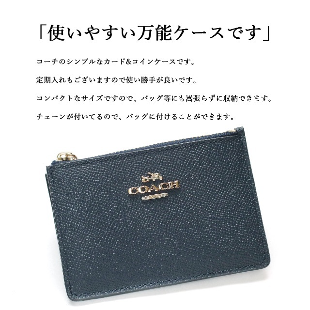 COACH - 【未使用】◇コーチ◇ ネイビー / シボレザー / コインケース