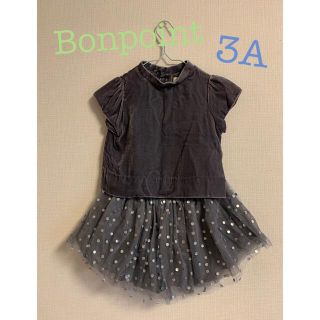 ボンポワン(Bonpoint)の【値下げ】Bonpoint♡グレー系セットアップ《3A・95》(ドレス/フォーマル)