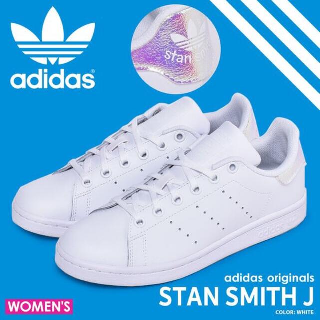 adidas(アディダス)の[アディダス] スタンスミス J メタリックシルバー FU6673 レディースの靴/シューズ(スニーカー)の商品写真