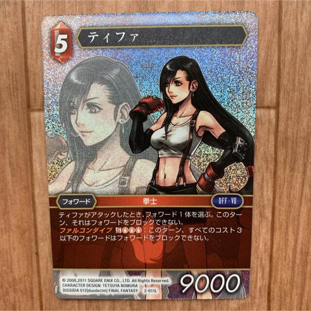 ファイナルファンタジーVII/ティファ/PR-097/ホロ/FFTCG