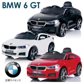 電動乗用カー BMW 正規ライセンス 乗用ラジコン 充電式(電車のおもちゃ/車)