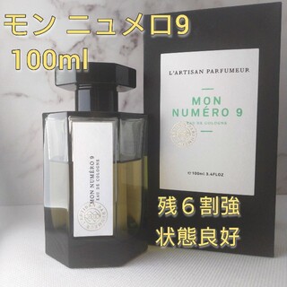ラルチザンパフューム(L'Artisan Parfumeur)の「モン ニュメロ9」✨ラルチザンパフューム 100ml 箱無しのお値段です(ユニセックス)