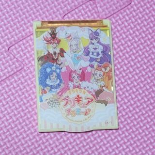 プリキュアアラモード