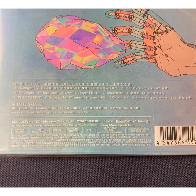 STRAY SHEEP（初回限定/アートブック盤） エンタメ/ホビーのCD(ポップス/ロック(邦楽))の商品写真