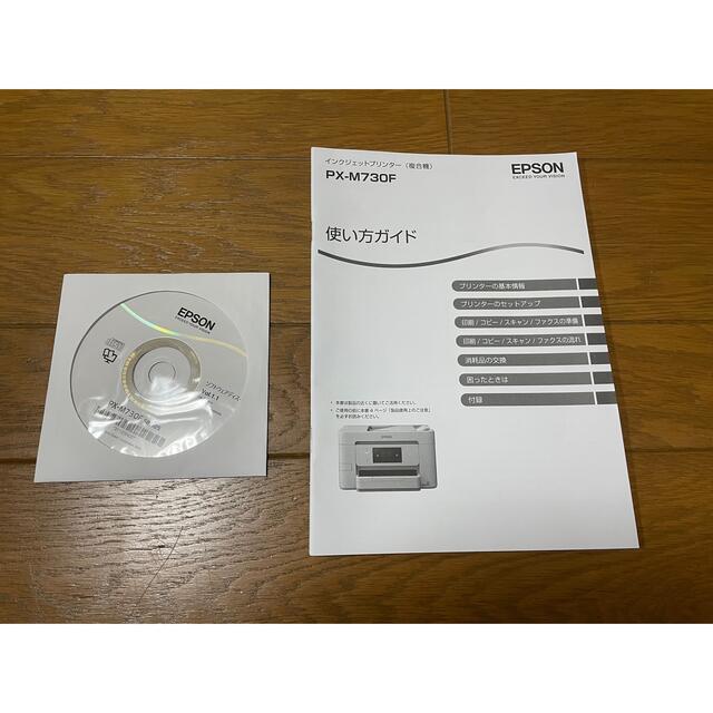 EPSON 美品 EPSON A4カラーインクジェット複合機 PX-M730Fの通販 by あんまん's shop｜エプソンならラクマ