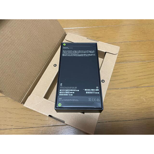 （新品未開封）iPhone 13 Pro 128GB アルパイングリーン 2