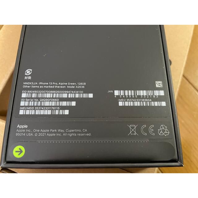 （新品未開封）iPhone 13 Pro 128GB アルパイングリーン 3